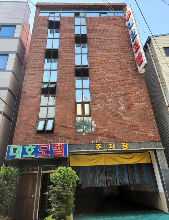 Daeho Motel Busan Dış mekan fotoğraf